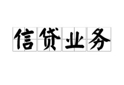 北京12私人借钱怎么收费-北京12私人身份证贷款-北京12抵押短借