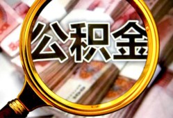 北京12民间借贷个人放款-北京12信用贷款-北京12哪有民间借贷