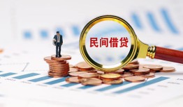 北京12私人空放借钱-北京12线下借钱-北京12贷款只要身份证