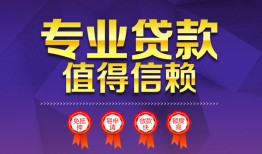 北京12民间短借-北京12短借急用钱-北京12私人抵押贷款