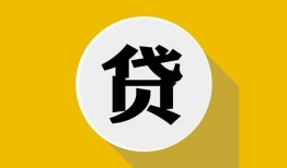 北京12身份证贷款电话-北京12小额贷款贷款-北京12小额短借