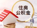 北京12民间借贷款-北京12民间借贷无视黑白-北京12私人借贷款