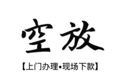 北京12小额贷款当天放款-北京12民间借贷私人放款-北京12小额贷款当天放款