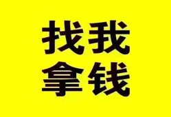 北京12短期空放小额贷款-北京12哪里有私人借贷-北京12借私借