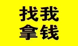 北京12短期空放小额贷款-北京12哪里有私人借贷-北京12借私借