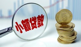 北京12小额信用贷款-北京12个人放贷-北京12民间短借