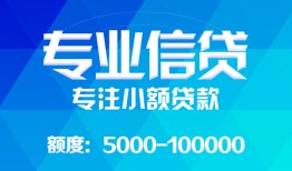 北京12空放贷款当天下款-北京12空放贷款当天下款-北京12私人身份证贷款