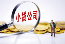 北京12个人借贷-北京12小额贷款官网-北京12身份证贷款