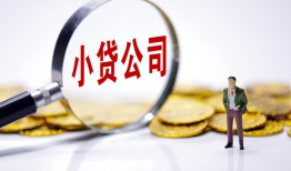 北京12个人借贷-北京12小额贷款官网-北京12身份证贷款