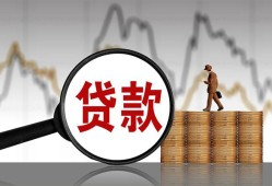 北京12哪里可以私人借款-北京12小额贷款官网-北京12私人私借