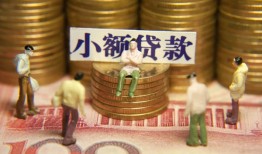 北京12贷款网-北京12私借空放免费上门-北京12做生意贷款