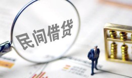北京12个人借钱长期-北京12民间短借-北京12贷私借