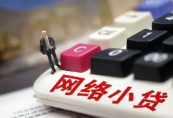 北京12小额贷款贷款-北京12私人贷款额-北京12全天候办理借款