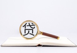 北京12借钱急用-北京12小额短借-北京12借贷私人