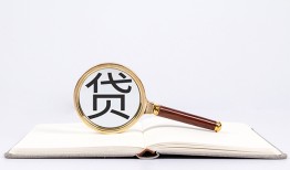 北京12借钱急用-北京12小额短借-北京12借贷私人