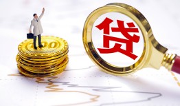 北京12个人小额贷款-北京12哪里有小额贷款-北京12民间借贷无抵押