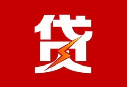 北京12急用钱找我-北京12私借短借-北京12私人抵押贷款