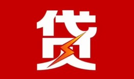 北京12急用钱找我-北京12私借短借-北京12私人抵押贷款