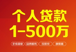 北京12网上小额贷款-北京12身份证借款-北京12网上小额贷款