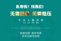 北京12私人借贷放款-北京12贷款私借空放-北京12个人私借