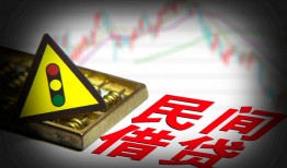 北京12个人私借-北京12哪里可以民间借贷-北京12靠谱私人借钱