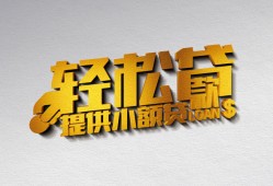 北京12靠谱个人借钱-北京12哪里有私人借贷-北京12私借空放短借