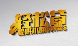 北京12靠谱个人借钱-北京12哪里有私人借贷-北京12私借空放短借