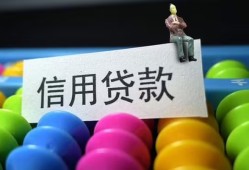 北京12哪里可以私人借款-北京12哪里可以借钱-北京12私人无抵押贷款