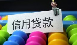 北京12私人放水-北京12民间借贷无抵押-北京12私借空放免费上门