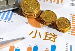 北京12身份证小额贷款-北京12私人借贷私借-北京12个人借贷
