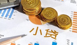 北京12身份证小额贷款-北京12私人借贷私借-北京12个人借贷