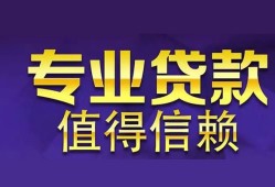 北京12短期空放小额贷款-北京12私借空放短借-北京12个人空放