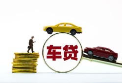 北京12空放贷款当天下款-北京12短借费用-北京12短借
