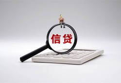 北京12个人抵押贷款-北京12哪里可以民间借贷-北京12快速小额贷款