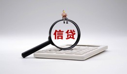 北京12个人抵押贷款-北京12哪里可以民间借贷-北京12快速小额贷款