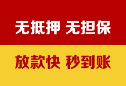北京12小额私人借贷-北京12哪里可以私人借款-北京12无抵押私人贷款