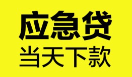 北京12民间短借-北京12身份证抵押贷款-北京12无抵押身份证贷款