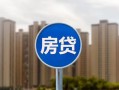 北京12小额贷款正规的-北京12个人装修贷款-北京12小额信用贷款