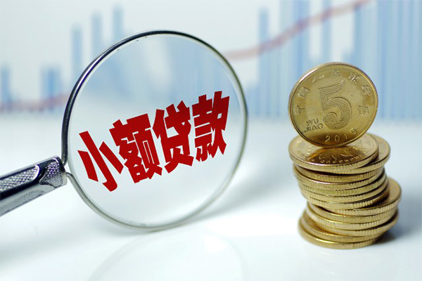北京12小额信用贷款