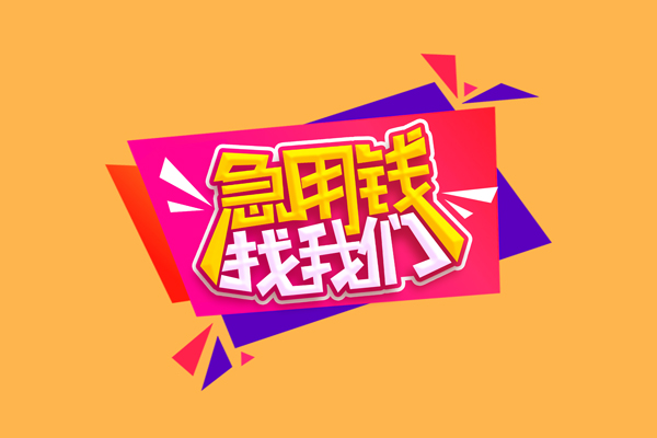 北京12私人空放二次私借