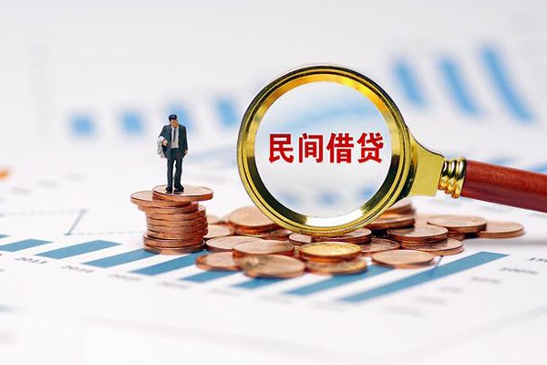北京12私人空放借钱