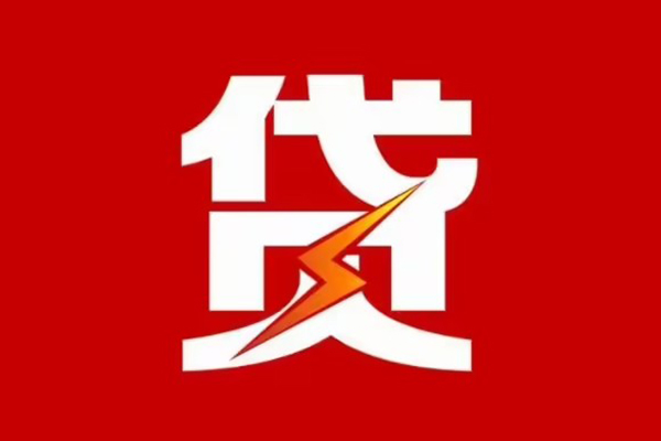 北京12急用钱找我