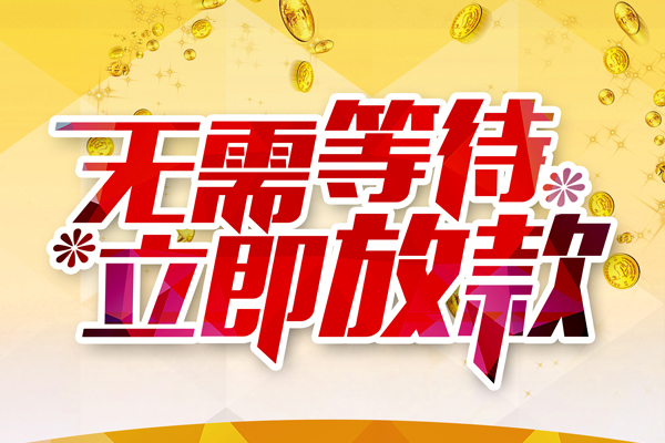 北京12私借空放直接上门
