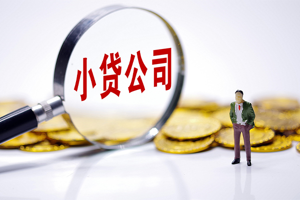 北京12个人借贷