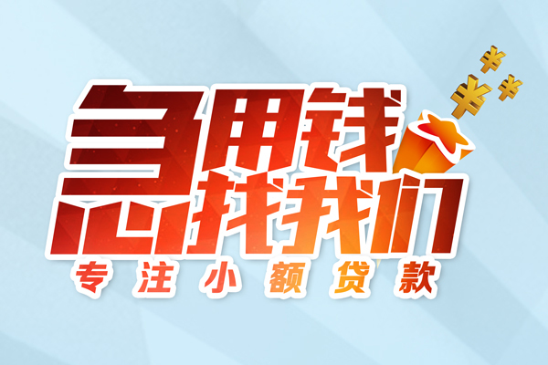 北京12短借公证