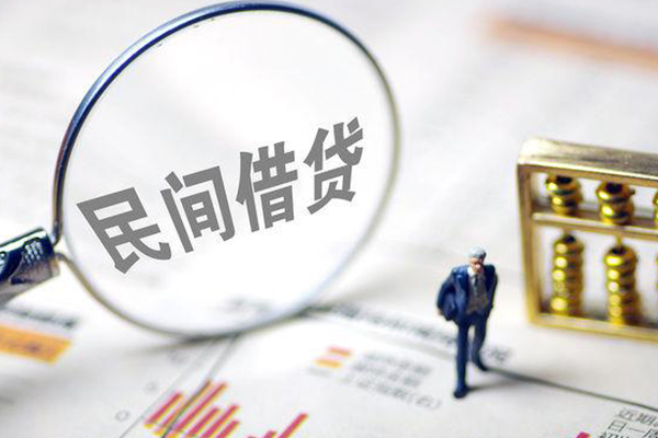 北京12个人借钱长期